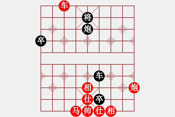 象棋棋譜圖片：熱血盟●溫柔一刀[紅] -VS- 熱血盟＊四少爺[黑] - 步數(shù)：80 