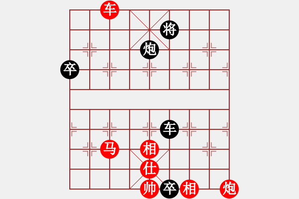 象棋棋譜圖片：熱血盟●溫柔一刀[紅] -VS- 熱血盟＊四少爺[黑] - 步數(shù)：84 