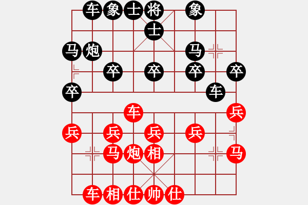 象棋棋谱图片：曙光采油厂 任庆宝 负 盘锦联通二队 田明 - 步数：20 