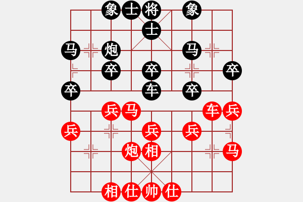 象棋棋譜圖片：曙光采油廠 任慶寶 負 盤錦聯(lián)通二隊 田明 - 步數(shù)：30 