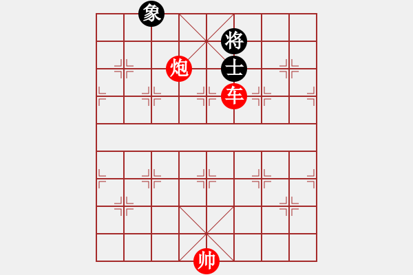 象棋棋譜圖片：【車炮勝全軍】單車寡炮也出彩19-55（時鑫 試擬）非連將勝 - 步數(shù)：100 