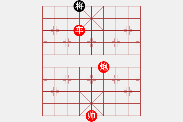 象棋棋譜圖片：【車炮勝全軍】單車寡炮也出彩19-55（時鑫 試擬）非連將勝 - 步數(shù)：109 