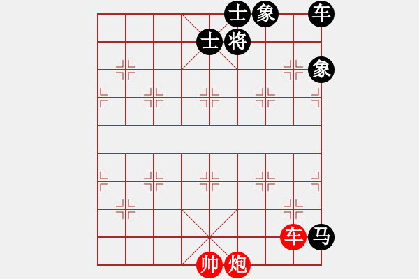 象棋棋譜圖片：【車炮勝全軍】單車寡炮也出彩19-55（時鑫 試擬）非連將勝 - 步數(shù)：70 