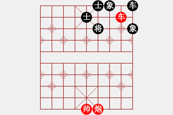 象棋棋譜圖片：【車炮勝全軍】單車寡炮也出彩19-55（時鑫 試擬）非連將勝 - 步數(shù)：80 