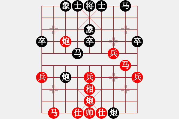 象棋棋譜圖片：1 - 步數(shù)：32 