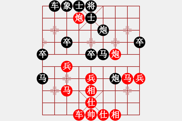 象棋棋譜圖片：雪幻(風(fēng)魔)-勝-大將第一(9星) - 步數(shù)：40 