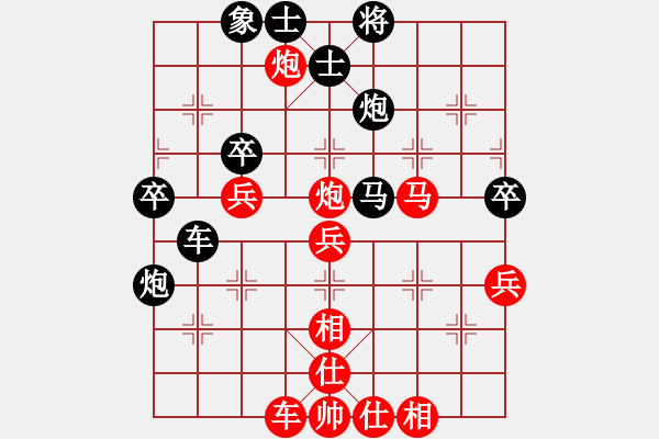 象棋棋譜圖片：雪幻(風(fēng)魔)-勝-大將第一(9星) - 步數(shù)：50 