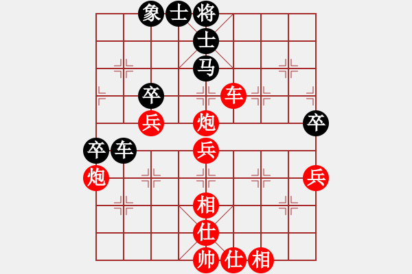 象棋棋譜圖片：雪幻(風(fēng)魔)-勝-大將第一(9星) - 步數(shù)：60 