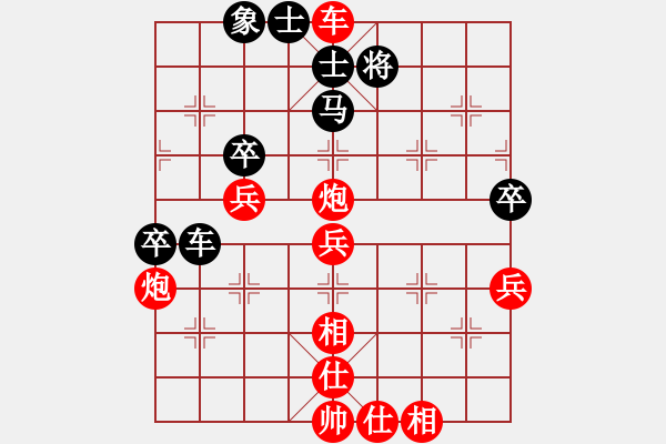 象棋棋譜圖片：雪幻(風(fēng)魔)-勝-大將第一(9星) - 步數(shù)：65 