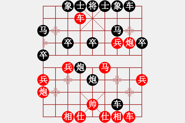 象棋棋譜圖片：512局 E03- 仙人指路對(duì)中炮-呂蒙(1850) 先負(fù) 小蟲引擎23層(2632) - 步數(shù)：30 