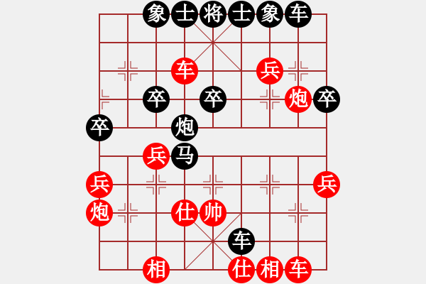 象棋棋譜圖片：512局 E03- 仙人指路對(duì)中炮-呂蒙(1850) 先負(fù) 小蟲引擎23層(2632) - 步數(shù)：56 