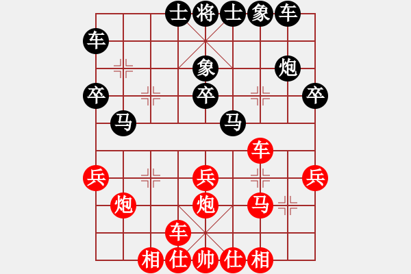 象棋棋譜圖片：五糧液(月將)-勝-壯志驕陽(日帥) - 步數(shù)：30 