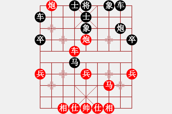 象棋棋譜圖片：五糧液(月將)-勝-壯志驕陽(日帥) - 步數(shù)：37 