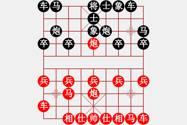 象棋棋譜圖片：橫才俊儒[紅] -VS- 梅梅[黑] - 步數(shù)：10 