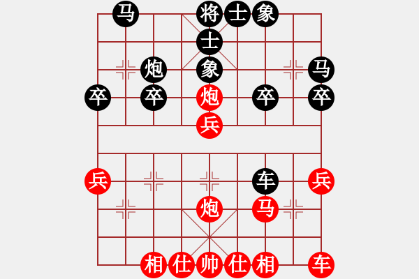 象棋棋譜圖片：橫才俊儒[紅] -VS- 梅梅[黑] - 步數(shù)：30 