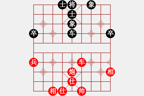 象棋棋譜圖片：周末交流一心一意對(duì)局 2022-11-20 - 步數(shù)：69 