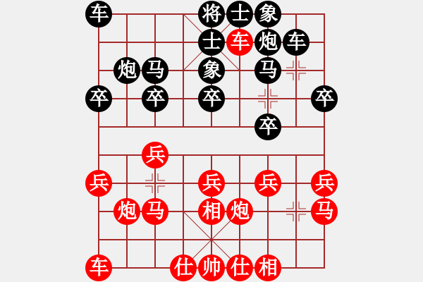 象棋棋譜圖片：四川 曾軍 勝 四川 石尚榮 - 步數(shù)：20 