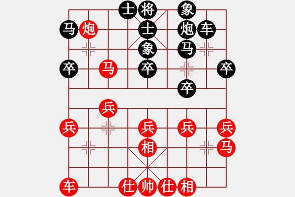 象棋棋譜圖片：四川 曾軍 勝 四川 石尚榮 - 步數(shù)：30 