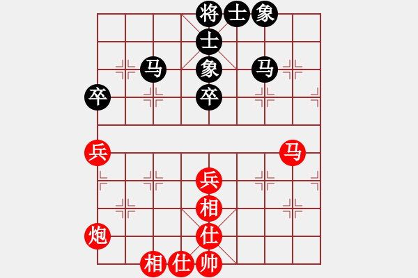 象棋棋譜圖片：深圳市 宿少峰 和 上海市 趙瑋 - 步數(shù)：46 