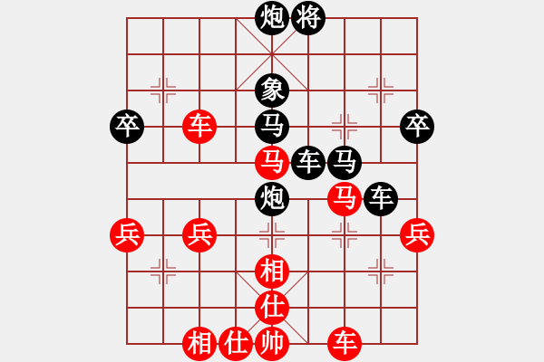 象棋棋譜圖片：天山俠客[3163762165] -VS- 橫才俊儒[292832991] - 步數(shù)：50 