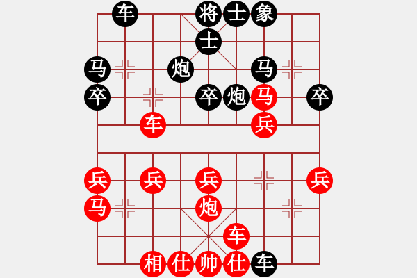 象棋棋譜圖片：紅平七路炮 第一局 車(chē)1平2 - 步數(shù)：20 