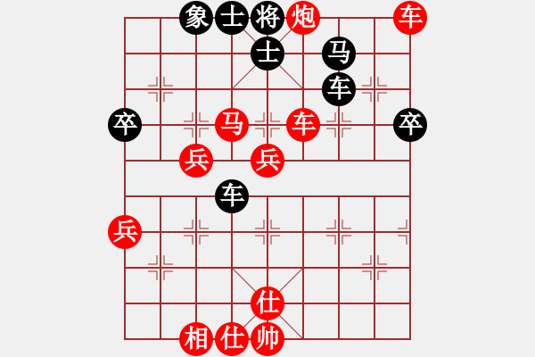 象棋棋譜圖片：名劍之晶瑩(日帥)-勝-天臺(tái)第十(7段)     “智弈象棋網(wǎng)杯”網(wǎng)絡(luò)比賽第五輪 - 步數(shù)：100 