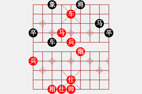 象棋棋譜圖片：名劍之晶瑩(日帥)-勝-天臺(tái)第十(7段)     “智弈象棋網(wǎng)杯”網(wǎng)絡(luò)比賽第五輪 - 步數(shù)：110 