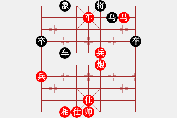 象棋棋譜圖片：名劍之晶瑩(日帥)-勝-天臺(tái)第十(7段)     “智弈象棋網(wǎng)杯”網(wǎng)絡(luò)比賽第五輪 - 步數(shù)：115 