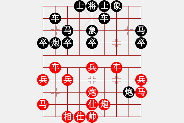 象棋棋譜圖片：名劍之晶瑩(日帥)-勝-天臺(tái)第十(7段)     “智弈象棋網(wǎng)杯”網(wǎng)絡(luò)比賽第五輪 - 步數(shù)：30 