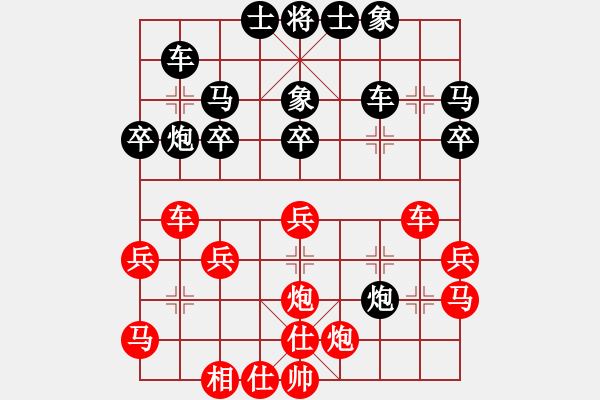 象棋棋譜圖片：名劍之晶瑩(日帥)-勝-天臺(tái)第十(7段)     “智弈象棋網(wǎng)杯”網(wǎng)絡(luò)比賽第五輪 - 步數(shù)：40 