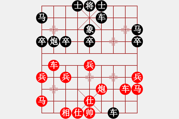 象棋棋譜圖片：名劍之晶瑩(日帥)-勝-天臺(tái)第十(7段)     “智弈象棋網(wǎng)杯”網(wǎng)絡(luò)比賽第五輪 - 步數(shù)：50 