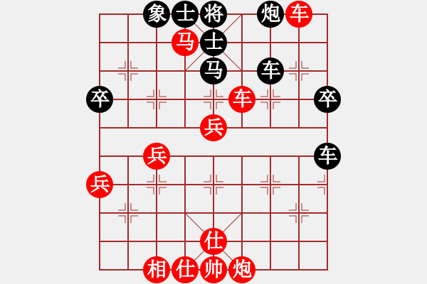 象棋棋譜圖片：名劍之晶瑩(日帥)-勝-天臺(tái)第十(7段)     “智弈象棋網(wǎng)杯”網(wǎng)絡(luò)比賽第五輪 - 步數(shù)：90 