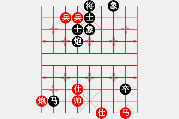 象棋棋譜圖片：聽濤＊棋弈天下霧 負(fù) 楚漢之神龍擺尾 - 步數(shù)：190 