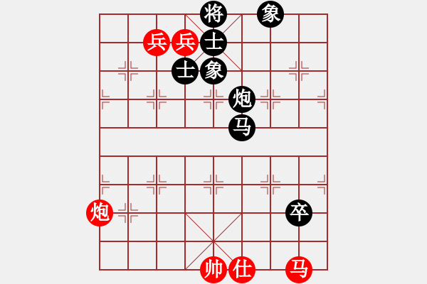 象棋棋譜圖片：聽濤＊棋弈天下霧 負(fù) 楚漢之神龍擺尾 - 步數(shù)：200 