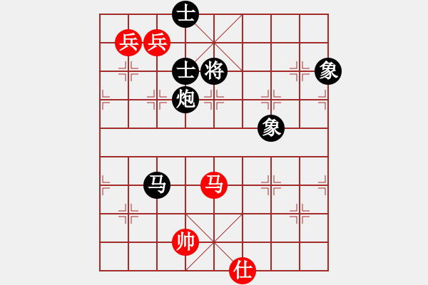 象棋棋譜圖片：聽濤＊棋弈天下霧 負(fù) 楚漢之神龍擺尾 - 步數(shù)：250 