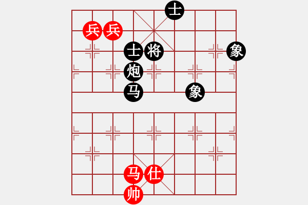 象棋棋譜圖片：聽濤＊棋弈天下霧 負(fù) 楚漢之神龍擺尾 - 步數(shù)：260 