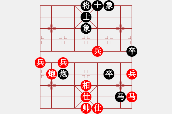 象棋棋譜圖片：聽濤＊棋弈天下霧 負(fù) 楚漢之神龍擺尾 - 步數(shù)：80 