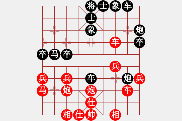 象棋棋譜圖片：下山王(人王)-和-大刀一沖(日帥) - 步數：30 