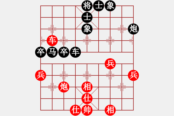 象棋棋譜圖片：下山王(人王)-和-大刀一沖(日帥) - 步數：40 