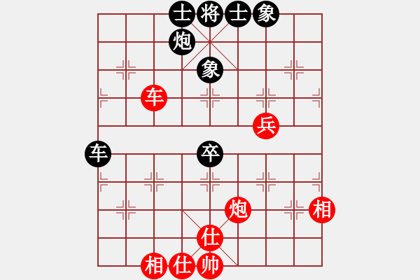 象棋棋譜圖片：下山王(人王)-和-大刀一沖(日帥) - 步數：70 