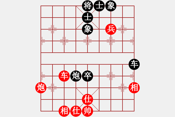 象棋棋譜圖片：下山王(人王)-和-大刀一沖(日帥) - 步數：80 