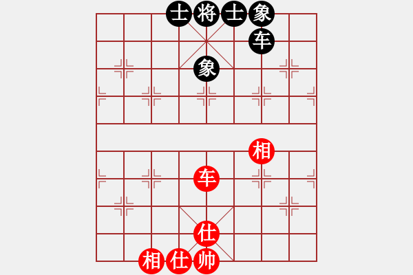 象棋棋譜圖片：下山王(人王)-和-大刀一沖(日帥) - 步數：90 