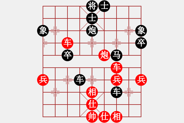 象棋棋譜圖片：金水（業(yè)7-1）先負(fù)恩（業(yè)7-2）201806031009.pgn - 步數(shù)：46 