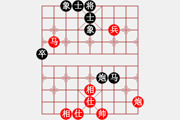 象棋棋譜圖片：冠軍級殺手(月將)-和-掛機而已開(5段) - 步數(shù)：70 