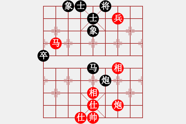 象棋棋譜圖片：冠軍級殺手(月將)-和-掛機而已開(5段) - 步數(shù)：79 