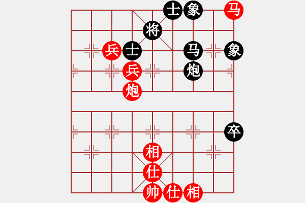 象棋棋譜圖片：程現(xiàn)明先勝甄永強2012。1.7.2 - 步數(shù)：90 