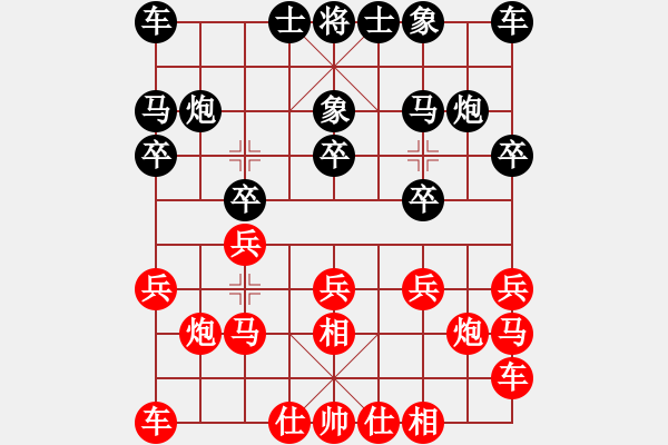 象棋棋譜圖片：文如其人(地煞)-和-newabcda(6星) - 步數(shù)：10 