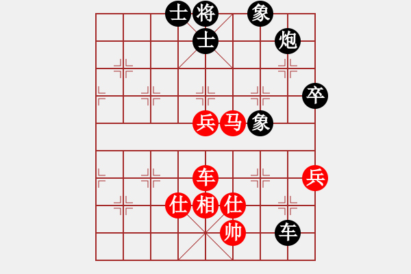 象棋棋譜圖片：文如其人(地煞)-和-newabcda(6星) - 步數(shù)：100 