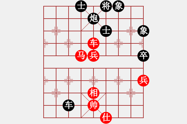 象棋棋譜圖片：文如其人(地煞)-和-newabcda(6星) - 步數(shù)：130 