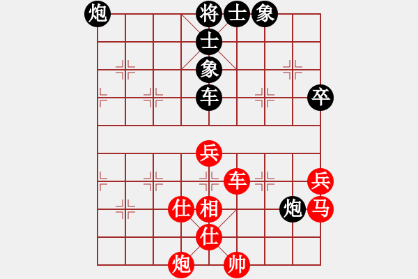 象棋棋譜圖片：文如其人(地煞)-和-newabcda(6星) - 步數(shù)：80 